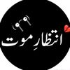 azanbhatti603