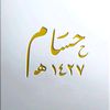 hossam1427