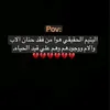 f._fate6