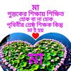 md.harun4517