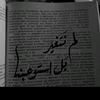 basant8807