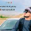 safijan117