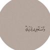 .quran1856