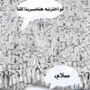 aya.tarek9147
