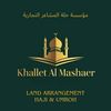 Khallet Al Mashaer