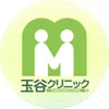 東淀川@玉谷クリニック