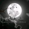 usman.053060