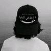 📿 یک قاری بچه👳