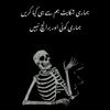 ..murshad2