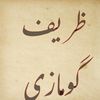 gomazibaloch34