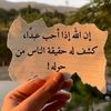 asem.abdaalllah