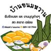 ton.mook8