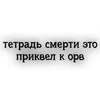 protik_kyky