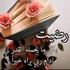 aartaawerr