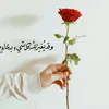 dnoyl