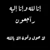 roaa.store_