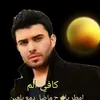 الشروكي
