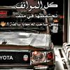 aymanalwahsh.ayma