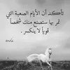 hasan.alabdullah00