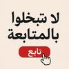 abdofathe_1