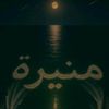 munirah5503