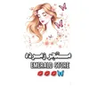 alinaa5011