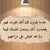 abumuslim0438
