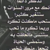 najat1253