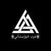 عرب خوزستانیfm