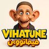 فيهاتوون | Vihatune