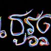 ruwnzq2