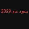 .20292389