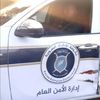 محمد غريبة