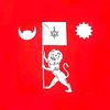 Nepal Royal Diaries