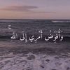manhal.nour.aldee
