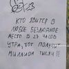 vanko_go_v_dybay
