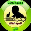هـــــ♡ـــــ H𝓪𝓷𝓲ـــــــاني