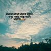 sakib.hasan.shant5