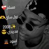 blalmohmd5