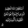 nini.amin0