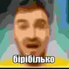 reongpon