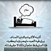 abouhafsa2030