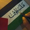 lmanmuhammed4