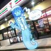 thealienfromthewi