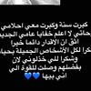 mounia.zinoucha