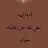 bouchra.hafid1