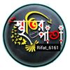 _rifat_6161