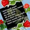 sathmi110