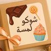 shko_lmsa
