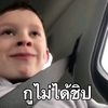 luktalll_lu